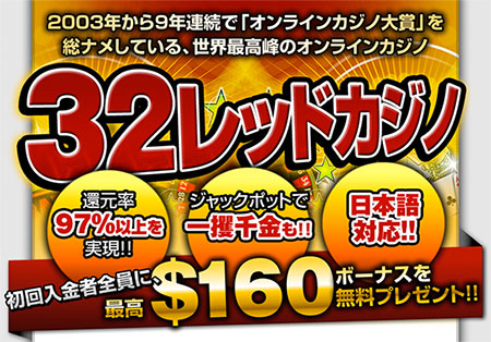 口コミで日本人評価が特に高い、安心のサポート体制